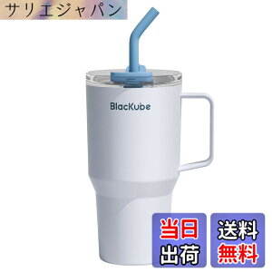 �y���������zBlackube �Z���~�b�N �^���u���[ �X�g���[�t �F�F�\�t�g�f�j���A�T�C�Y�F800 ml