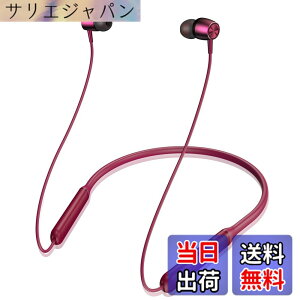 �y���������zH39 �C���z�� Bluetooth �l�b�N�o���h�^ ���C�����X�C���z�� �F�F05��