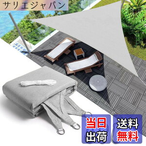 �y���������zYEZOND �Ռ��l�b�g ���O �������V�F�[�h �O���[ �Ԓd ���悯 �A�� �V�F�[�h �� �L�� �x�����_ ���| �T���V�F�[�h �ȒP�ݒu D�����O�t�� ����̍����x�|���G�`���� �F�F�O�p�` �O��