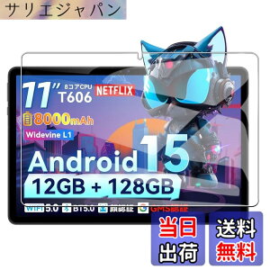 �y���������z�yBARDATS�zFor SVITOO P11 �t�B���� 9H �d�x SVITOO P11 11�C���` �p �t���ی�t�B���� �w��h�~/�����z��/��������/��U�h�~/�C�A�[���y1������z �F�F�K���X�t�B�����A�T�C�Y�FSVITOO P11 1
