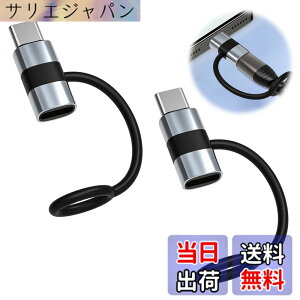 �y���������zlightning usb-c �ϊ��A�_�v�^ typec lightning �ϊ� 2���� ���@��Ή� USB-C����/iPad/iPhone 60W PD�����[�d �M�ی�݌v �[�d&�����\ �ő�480Mbps�]�����x �A���~����➑� �F�FUSB-C�I�X ���C