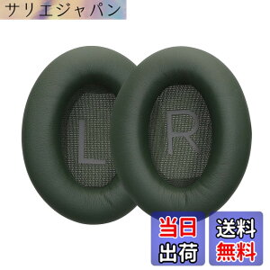 �y���������zkwmobile 2x �w�b�h�z���J�o�[ Bose QuietComfort 45 / QC45 / SC�Ή� �����p�C���[�p�b�h - �N�b�V���� PU���U�[ ���F �F�F�[�ΐF