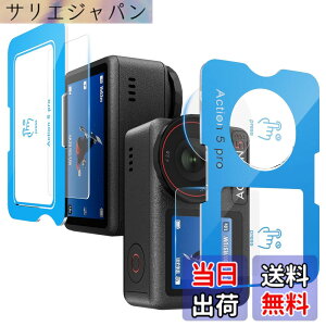 �y���������z[�v�V�I�ȃK�C�h�g] �K���X�t�B���� DJI OSMO Pocket 3/Action 4/Action 5 Pro�Ƃ̌݊�������, �d�x9H �S�ʕی�t�B���� ���N���ȉ掿 �����K���X ��ʁE�J�����ی� �V�[�g �C�A���X �����z