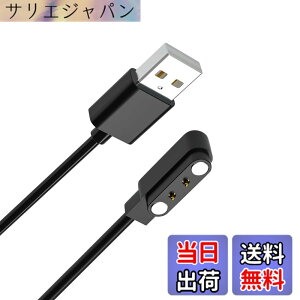 �y���������z�X�}�[�g�E�H�b�`�[�d�P�[�u�� 0.6m 4��ނ̋K�i2�s���̋�����2.8mm/4.0mm USB�P�[�u�� �}�O�l�b�g���[�d Willful SW021/SW023/SW025/IP68 YAMAY�S���f�� ID205S/ID205L/ID216 Uwatch 3/Uwatch Ufit �ق��� 