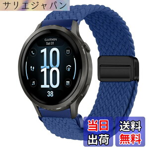 �y���������z[KeeFos] 18mm �o���h Garmin(�K�[�~��) Venu 4 41mm/Venu 3S 41mm/2S/Forerunner 265S/255S/255S Music/Vivoactive 4S 40mm/Vivomove 3S 39mm/Active S/Move 3S �Ή� �����o���h �i�C���� �ґg �ւ��x���g ���C�o�b�N���t