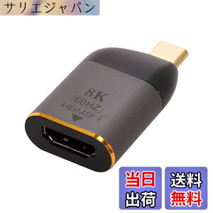 �y���������zCablec USB 4 USB-C Type-C�v���O�\�[�XHDMI 2.0�}�U�[�P�[�u���f�B�X�v���C8 K 60 HZ UHD 4 K HDMI�f�B�X�v���C�P�[�u�� �F�F�O���[�A�_�v�^�[�B