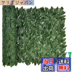 �y���������zGiantex ���[�t���e�B�X �O���[���t�F���X �O���[���J�[�e�� �O���[���V�[�g 25x50cm/��x24�� ���R�g�ݍ��킹 100x300cm �E�H�[���O���[�� �t�F�C�N�O���[�� �� �K�[�f�� �ډB�� ���悯
