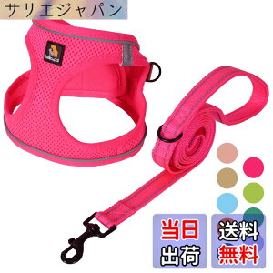 �y���������zBELLA & PAL ���p �n�[�l�X ���[�h �Z�b�g ���^�� �����^�� �L�p�n�[�l�X ���� ��������h�~ �T�C�Y�����\ ��Ԕ��� �E���ȒP �ϋv�� �ʋC�� �\�t�g ���b�V�� �F�F���[�Y�s���N�A