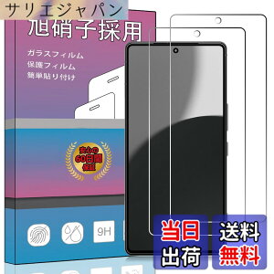 �y���������z�����K���X �t�� �K���X �����^ �ی�t�B���� ���{���Ɏq�f�� PCduoduo �F�F2�� AQUOS R9 pro�A�T�C�Y�F2�� AQUOS R9 pro