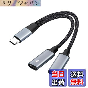 �y���������zAkkerds C�^�[�d�X�v���b�^�A�_�v�^ USB-C�X�v���b�^ Type-cType-c���X�A�_�v�^ Y�^�X�v���b�^�P�[�u���i�f�B�X�v���C�ɂ͕s�K�j C�^�I�X���� 2��C�^���X�܂ł̃f���A�� C�^�|�[�g�n