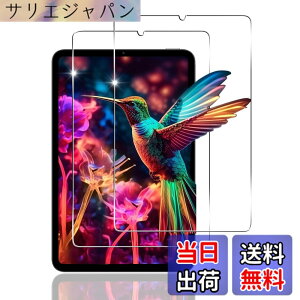 �y���������z�Ή� �K���X�t�B���� + �J�����t�B���� �y�d�x9H�z �����K���X Touch�Ή� �A��U�h�~ �A�Ռ��z�� �A�w��h�~ �A�ȒP�\��t�� �F�F�N���A 9H�����K���X�A�T�C�Y�F�p Xiaomi Pad mini