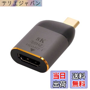 �y���������zCablec USB 4 USB-C Type-C�v���O�\�[�XHDMI 2.0�}�U�[�P�[�u���f�B�X�v���C8 K 60 HZ UHD 4 K HDMI�f�B�X�v���C�P�[�u�� �F�F�O���[�A�_�v�^�[�B