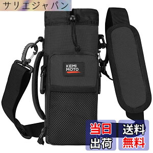 �y���������zKEMIMOTO �����J�o�[ 1���b�g�� �y�b�g�{�g���z���_�[ �ۗ� �ۉ� �^��f�M �������΁[ �V�����_�[ �q�� �{�g���P�[�X ���b�V���|�b�P�t�� �����z���_�[ ��� ���|�� ��e�� 900ml-