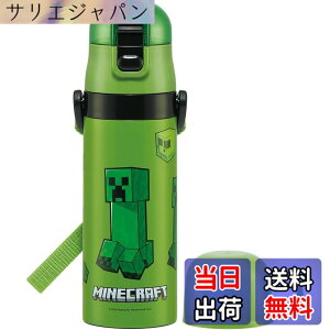 �y���������z�X�P�[�^�[(Skater) ���� �q���p 2WAY ������ 470ml �R�b�v���� 430ml �}�C���N���t�g Minecraft �j�̎q �X�e�����X �ۉ��ۗ� �y�� waterbottle �X�|�[�c�{�g�� �L�b�Y ���ǂ� ���r SKDC4-A �F�F2