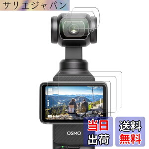 �y���������zFitStill�����K���X�t�B�����Z�b�gDJI Osmo Action 6/5 pro/4/3/pocket 3�ɓK�p�t���ی�t�B���� ���� �d�x9H�A�h������A�w��h�~�A�C�A�h�~�A��U�h�~ �F�FHD�����A�T�C�Y�Fdji pocket 4/3 film
