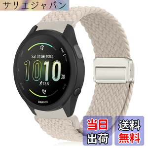 �y���������z[KeeFos] 20mm �o���h Garmin(�K�[�~��) Forerunner 170/170 Music /70/Approach J1/Forerunner 570 42mm/165/245/645/Approach S50/S44/Vivoactive 6/5�Ή� �����o���h �i�C�����f�� ���C�o�b�N�� �}�O�l�b�g���o�b�N