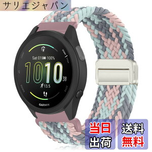 �y���������z[KeeFos] 20mm �o���h Garmin(�K�[�~��) Forerunner 170/170 Music /70/Approach J1/Forerunner 570 42mm/165/245/645/Approach S50/S44/Vivoactive 6/5�Ή� �����o���h �i�C�����f�� ���C�o�b�N�� �}�O�l�b�g���o�b�N
