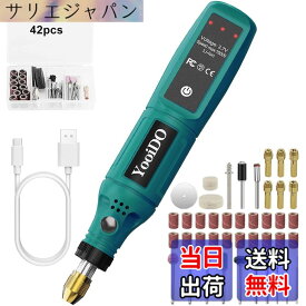 【送料無料】YooiDO ミニルーター リューター 3.7V 無線ルーター 3段変速 最大16000RPM/Min 41pcsワイヤレスリューター ルーター工具TYPE-C充電式 研磨/彫刻/切削/穴あけ/汚れ落とし/錆落とし/切断/つや出し/ネイルアート DIY軽作業 ミニ工具セット 電 色：スカイブルー
