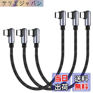 �y���������zHOTNOW �Z��USB C����USB C�P�[�u���C ���pPD 65 W USB 2.0�}���[�d�P�[�u���́AUSBC�g�ѓd�b��@��ɓK���Ă��܂� �F�F���A�T�C�Y�F15cm