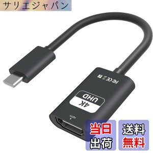 �y���������zUSB Type C HDMI �ϊ��A�_�v�^�[ �F�F�u���b�N�A�T�C�Y�F4K@60Hz