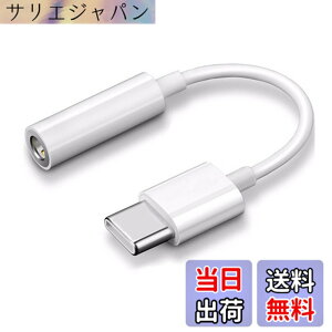 �y���������zAkkerds USB Type-C 3.5mm �ϊ��A�_�v�^ �I�[�f�B�I �ϊ� �A�_�v�^�[ �n�C���]�Ή� �C���z���W���b�N DAC����