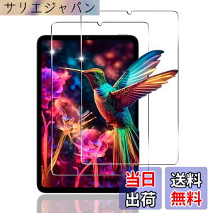 �y���������z�Ή� �K���X�t�B���� + �J�����t�B���� �y�d�x9H�z �����K���X Touch�Ή� �A��U�h�~ �A�Ռ��z�� �A�w��h�~ �A�ȒP�\��t�� �F�F�N���A 9H�����K���X�A�T�C�Y�F�p Xiaomi Pad mini