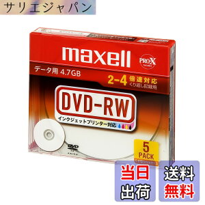 �y���������zmaxell �f�[�^�p DVD-RW 4.7GB 2�{���Ή� �C���N�W�F�b�g�v�����^�Ή��z���C�g 10�� 5mm�P�[�X�� DRW47PWB.S1P10S A parent �F�F�z���C�g�A�T�C�Y�F5��