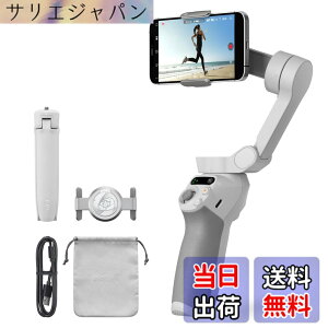 �y���������zDJI Osmo Mobile SE �X�}�z�W���o�� 0320 �F�FOsmo Mobile SE�A�T�C�Y�FOsmo Mobile SE