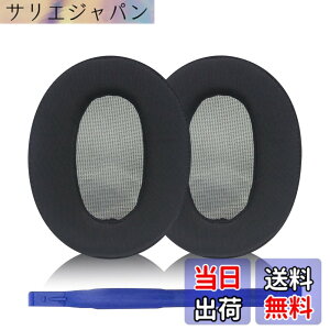 �y���������zMDR-1A �C���[�p�b�h Sony �����p�w�b�h�t�H���p�b�h Sony MDR-1A�A1A-DAC ����т��̑��̃w�b�h�t�H���ƌ݊����̂���C���[�p�b�h �F�FMDR-1AM2 �u���b�N�A�C�X�V���N�N���X
