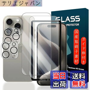 �y���������z�g�ѓd�b�E�X�}�[�g�t�H���p�X�N���[���v���e�N�^�[FFF15 �T�C�Y�FiPhone 15 Pro 6.1�C���`