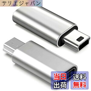 �y���������zUSB C to �~�jUSB �ϊ��A�_�v�^ �V���o�[/�u���b�N �[�d���f�[�^�]���Ή� ���}���p �]������ ���X�ጸ USB Mini-B�I�X�ϊ� �R���p�N�g�݌v �F�F�V���o�[x2
