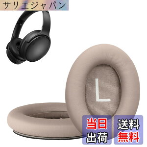 �y���������zkwmobile 2x �w�b�h�z���J�o�[ Bose QuietComfort 45 / QC45 / SC�Ή� �����p�C���[�p�b�h - �N�b�V���� PU���U�[ ���F �F�F�x�[�W��