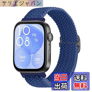�y���������z[KeeFos] �i�C�����o���h Huawei(�t�@�[�E�F�C) Watch Fit 5 Pro/5�Ή� (�u���[) �F�F�u���[�A�T�C�Y�FHuawei Watch Fit 5 Pro/Fit 5/Fit 4 Pro/Fit 4/Fit 3