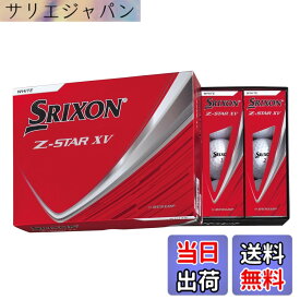 【送料無料】ダンロップ(DUNLOP) ゴルフボール SRIXON Z-STAR/Z-STAR XV/Z-STAR ダイアモンド/Z-STAR XV マスターズ 2025年モデル 色：ホワイト、サイズ：46.27ミリメートル