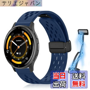 �y���������z[KeeFos] 22mm �o���h Garmin(�K�[�~��) Venu 4 45mm/Venu 3 45mm/2/Forerunner 570 47mm/265/255/Vivoactive 4/Active�Ή� �����o���h �X�|�[�c�o���h �����x���g �����x���g ���߉\ �ʋC�� �_�炩�� �R��