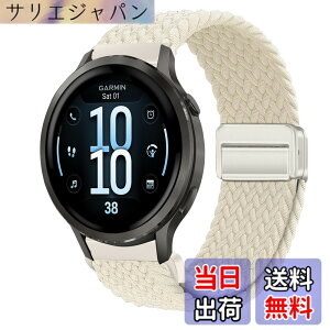 �y���������z[KeeFos] 18mm �o���h Garmin(�K�[�~��) Venu 4 41mm/Venu 3S 41mm/2S/Forerunner 265S/255S/255S Music/Vivoactive 4S 40mm/Vivomove 3S 39mm/Active S/Move 3S �Ή� �����o���h �i�C���� �ґg �ւ��x���g ���C�o�b�N���t