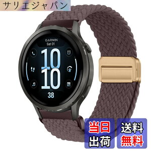 �y���������z[KeeFos] 18mm �o���h Garmin(�K�[�~��) Venu 4 41mm/Venu 3S 41mm/2S/Forerunner 265S/255S/255S Music/Vivoactive 4S 40mm/Vivomove 3S 39mm/Active S/Move 3S �Ή� �����o���h �i�C���� �ґg �ւ��x���g ���C�o�b�N���t