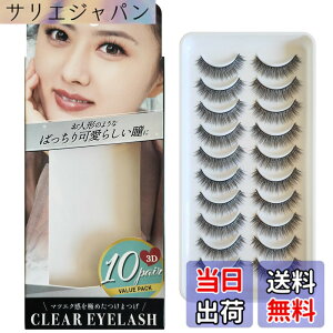 �y���������zCLEAR EYELASH ���܂� 3D �}�c�G�N�d�l ��e�� 10�y�A �F�F�h�[���^�C�v�A�T�C�Y�F10�y�A (x 1)