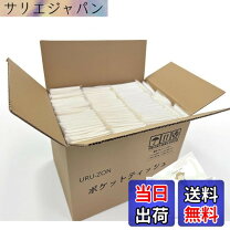 楽天市場】ポケットティッシュ 1000個の通販