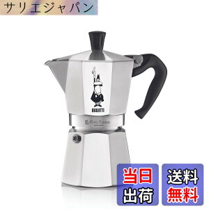 �y���������zBialetti (�r�A���b�e�B) ���J�G�L�X�v���X �F�F�V���o�[�A�T�C�Y�F6�J�b�v