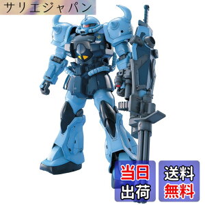 �y���������zMG �@����m�K���_�� ��08MS���� MS-07B-3 �O�t�J�X�^�� 1/100�X�P�[�� �F�����ς݃v�����f�� �F�F�u���[|�u���b�N�A�T�C�Y�F42x36x65cm