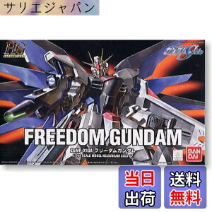 �y���������zHG 1/144 ZGMF-X10A �t���[�_���K���_�� (�@����m�K���_��SEED) �F�F�ԁA�A���A�T�C�Y�F3�C���` x 7.5�C���` x 12�C���`