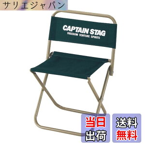 �y���������z�L���v�e���X�^�b�O(CAPTAIN STAG) �A�E�g�h�A�`�F�A �`�F�A ���W���[�`�F�A �y���T�C�Y/��T�C�Y�z �F�F�O���[���A�T�C�Y�F��