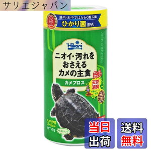 �y���������zHikari (�q�J��) �J���v���X(���X�e�B�b�N) 70g �T�C�Y�F70�O���� (x 1)
