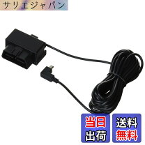 楽天市場】obd2 アダプター ユピテルの通販