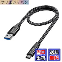 楽天市場】ts5030 usbケーブルの通販