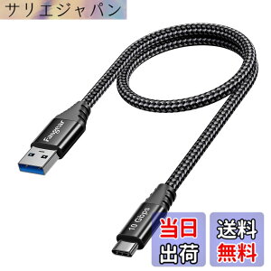 �y���������zFasgear USB�^�C�vC�P�[�u��50cm�F �Z��USB A to C 3.2 Gen 2�R�[�h�ґg - 10Gbps�A���h���C�h�I�[�g�^�C�vC�f�[�^�P�[�u�� - 3A�}���[�d�Ή�iPad Pro�p�O�t��SSD X-box�V���[�Y�R���g���[�� �F�F