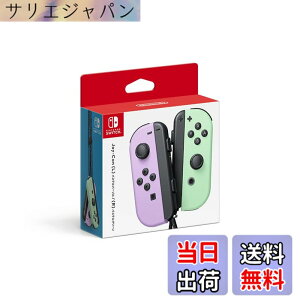 �y���������zJoy-Con-Variation_P �F�F�p�X�e���p�[�v��/�p�X�e���O���[��