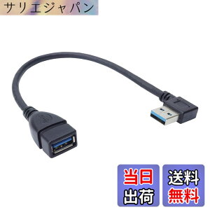 �y���������zKOYOKOMA �����P�[�u�� USB 3.0 L�^ L���^ ��18cm �ϊ� ����� ������ �E���� ������ Type-A �I�X ���X �^�C�vA �ϊ��R�l�N�^ �p�x 90�x ���p �T�C�Y�F������