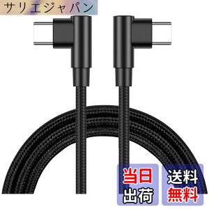 �y���������zKOYOKOMA USB Type-C �P�[�u�� ���� L���^ PD�Ή� Type-C to C MAX 3A USB C �^�C�v C �}���[�d �f�[�^�]�� �X�}�[�g�t�H�� �^�u���b�g �T�C�Y�F2m